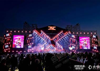 2023杭州夢想未來音樂節